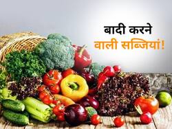 कौन सी सब्जी बादी होती है? आयुर्वेद एक्सपर्ट से जानें किन सब्जियों से बढ़ जाती है गैस और बदहजमी की परेशानी
