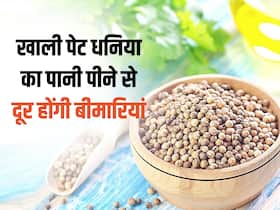 सुबह खाली पेट धनिया का पानी पीने से मिलेंगे ये 5 फायदे, ये बीमारियां रहेंगी दूर