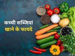 Vegetable for LDL: शरीर की नसों में बढ़ रहा है बैड कोलेस्ट्रॉल तो सुबह के खाने में खाएं ये 5 कच्ची सब्जियां