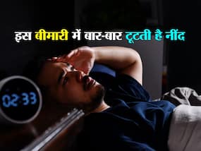 Fatty Liver Disease: रात में अचानक से नींद खुल जाती है? आपका यह ऑर्गन हो सकता है खराब