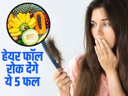 झड़ते बालों से हैं परेशान तो डाइट में शामिल करें ये 5 फल, कुछ ही दिनों में दिखेगा असर