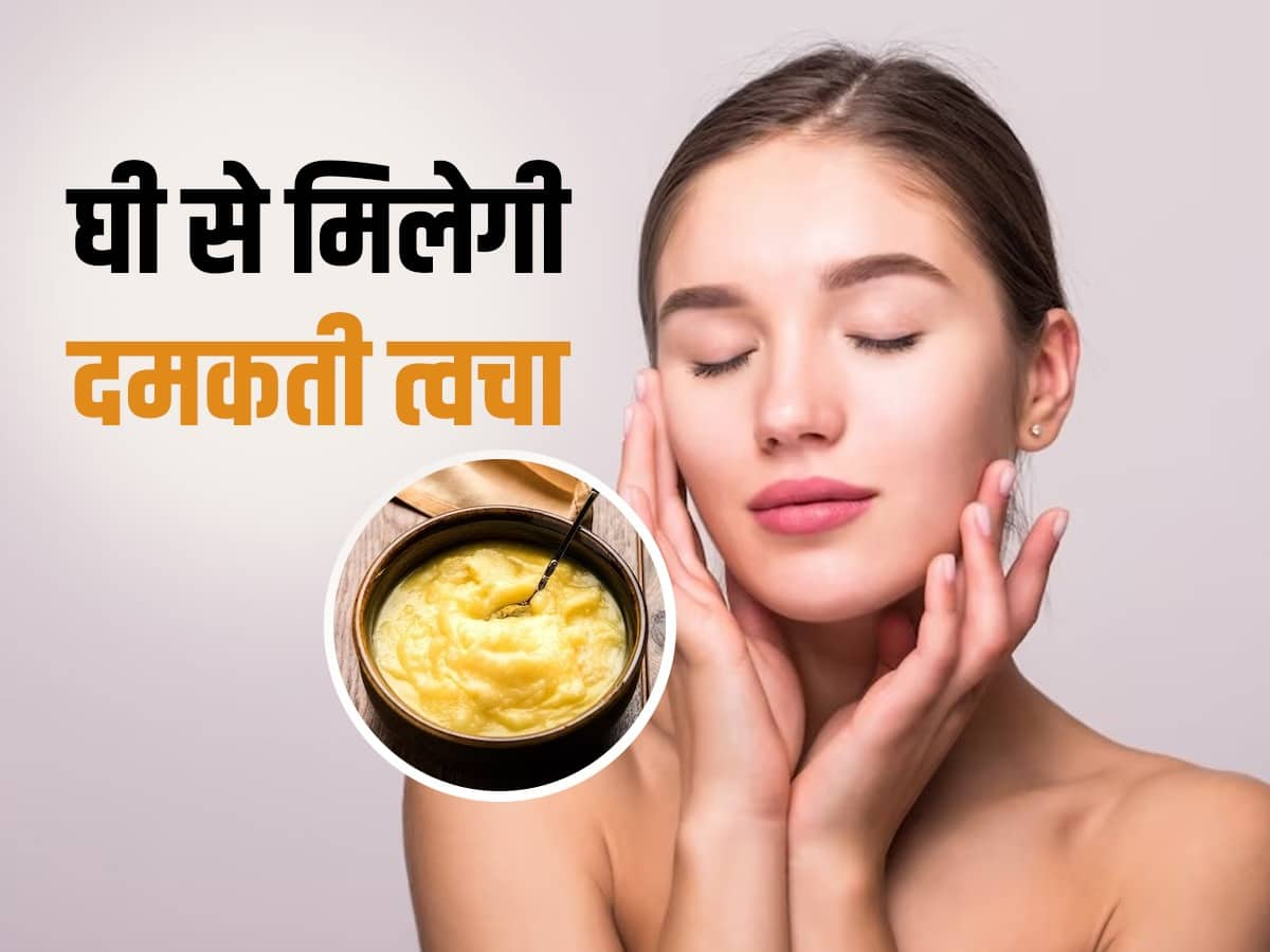 How To Use Ghee For Glowing Skin 4