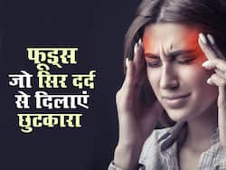 5 फूड्स जो सिर दर्द से दिलाते हैं छुटकारा