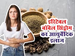 इरिटेबल बॉवेल सिंड्रोम से छुटकारा पाने के लिए आजमाएं ये 5 आयुर्वेदिक उपाय, दुरुस्त रहेगा पाचन-तंत्र