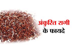 यूरिक एसिड से लेकर कोलेस्ट्रॉल को कंट्रोल कर सकता है अंकुरित रागी, इन 5 समस्याओं से तुरंत दिलाए राहत