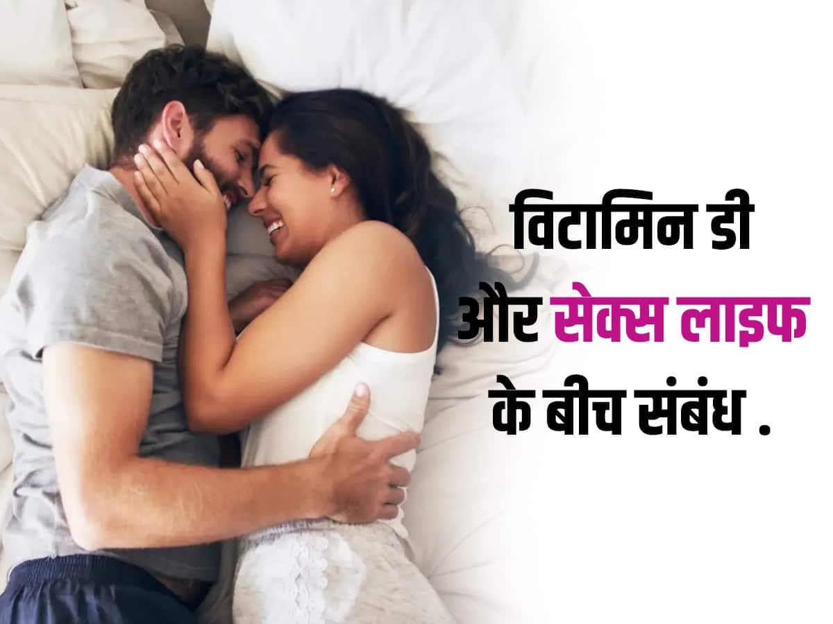 bad sex life News in Hindi, Latest bad sex life Updates in Hindi |  TheHealthSite.com