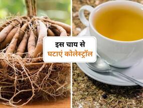 बैड कोलेस्ट्रॉल से लेकर मोटापा कम करे शतावरी की चाय, घर पर इस तरह करें तैयार