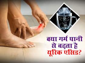 क्या गर्म पानी पीने से यूरिक एसिड बढ़ सकता है? जानिए गर्म पानी मरीजों के शरीर पर कैसे डालता है असर