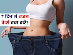 7 दिन में वजन कैसे बढ़ाएं? रोजाना इन टिप्स को फॉलो करने से तुरंत दिखेगा रिजल्ट