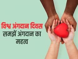 भारत में कौन से अंग सबसे ज्यादा ट्रांसप्लांट किए जाते हैं? जानिए अंगदान के बारे में 5 जरूरी बातें