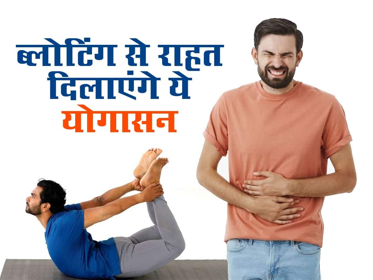 Yoga For Bloating In Hindi | हमेशा फूला-फूला रहता है पेट? ये 3 योगासन ...