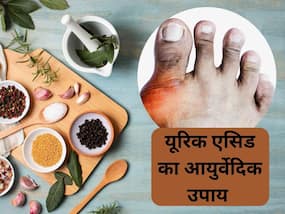 शरीर से यूरिक एसिड को निचोड़कर बाहर निकाल देती हैं ये 5 आयुर्वेदिक औषधियां, मिट जाता है जोड़ों का दर्द!