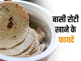 बासी रोटी अधिक पौष्टिक नाश्ता क्यों माना जाता है, जानिए इसे खाने के क्या-क्या फायदे हैं?