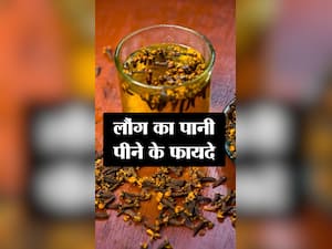 सुबह खाली पेट लौंग का पानी पीने के 7 अद्भुत फायदे