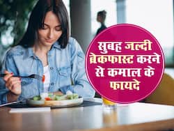 गर्मियों में रोज सुबह जल्दी नाश्ता करने से मिलेंगे ये 6 जबरदस्त फायदे, बच्चों व बुजुर्गों सभी को मिलेगा लाभ