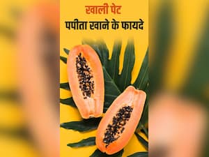सुबह खाली पेट पपीता खाने के 6 जबरदस्त फायदे