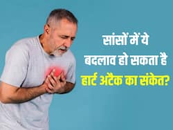 सांस लेने में ये 5 बदलाव भी हो सकते हैं हार्ट अटैक के लक्षण, मामूली लक्षण भी ला सकता है हार्ट अटैक की नौबत
