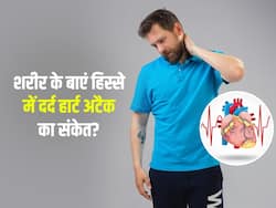 शरीर के बाएं तरफ इन 5 जगहों में दर्द Heart attack का हो सकता है संकेत, इग्नोर किया तो मतलब इमरजेंसी