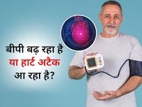 Heart attack के इन 5 लक्षणों को अक्सर हाई ब्लड प्रेशर समझ बैठते हैं लोग, एक मिनट के लिए इग्नोर करना भी हो सकता है जानलेवा