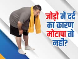 वजन बढ़ने पर क्यों होने लगता है घुटनों में दर्द, एक्सपर्ट से जानिए कारण और बचाव