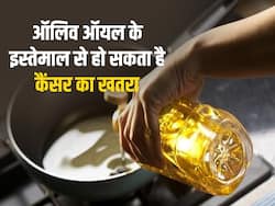 ऑलिव ऑयल में खाना पकाने से पहले पढ़ लें ये ख़बर, इस तेल के ज्यादा इस्तेमाल से हो सकता है कैंसर !