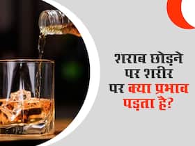 1 महीने शराब न पीने से शरीर के अंदर कौन-कौन से बदलाव होते हैं?