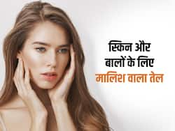 इस खास नेचुरल तेल से रोजाना सिर्फ 5 मिनट करें मालिश, स्किन से बालों तक मिलेंगे कई जबरदस्त फायदे