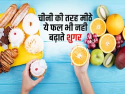 चीनी की तरह मीठे हैं ये 5 फ्रूट फिर भी नहीं बढ़ाते ब्लड शुगर, डायबिटीज के मरीज भी ले सकते हैं इनका मजा