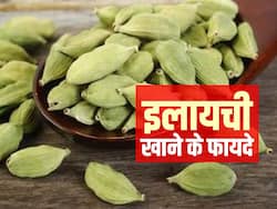किचन में पड़ा ये मसाला है शुगर और हाई बीपी जैसी बीमारियों के लिए रामबाण, जानें सभी फायदे