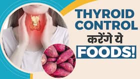 Thyroid को Control करेंगे ये Food Item, बिना दवा खाए आप ऐसे कर सकते हैं काबू