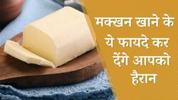 Butter Benefits: मक्खन खाने से शरीर होगा Fit, फायदे जान हैरान रह जाएंगे आप