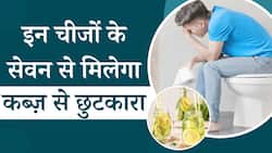 Foods For Constipation: इन चीजों के सेवन से मिलेगा कब्ज़ से छुटकारा, आज ही करें Diet में शामिल