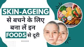 Skincare Tips: Skin-Ageing से बचने के लिए बना लें इन Food Items से दूरी Skincare Tips: Skin-Ageing से बचने के लिए बना लें इन Food Items से दूरी
