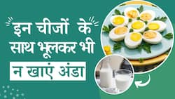 Foods To Avoid With Eggs: अंडे के साथ भूलकर भी ना खाएं ये Foods!