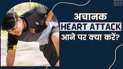 World Heart Day: अचानक Heart Attack आने पर सबसे पहले करें ये काम