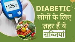 Diabetes Diet: डायबिटीज के मरीजो के लिए खतरनाक हो सकता है इन सब्ज़ियों का सेवन