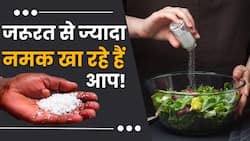 Salt Consumption: स्वाद के चक्कर में ज्यादा नमक खा रहे हैं भारतीय, Study में हुआ खुलासा