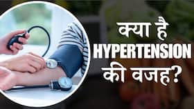 Hypertension Reason: तो इस कारण बढ़ रहे हैं High Blood Pressure के मरीज