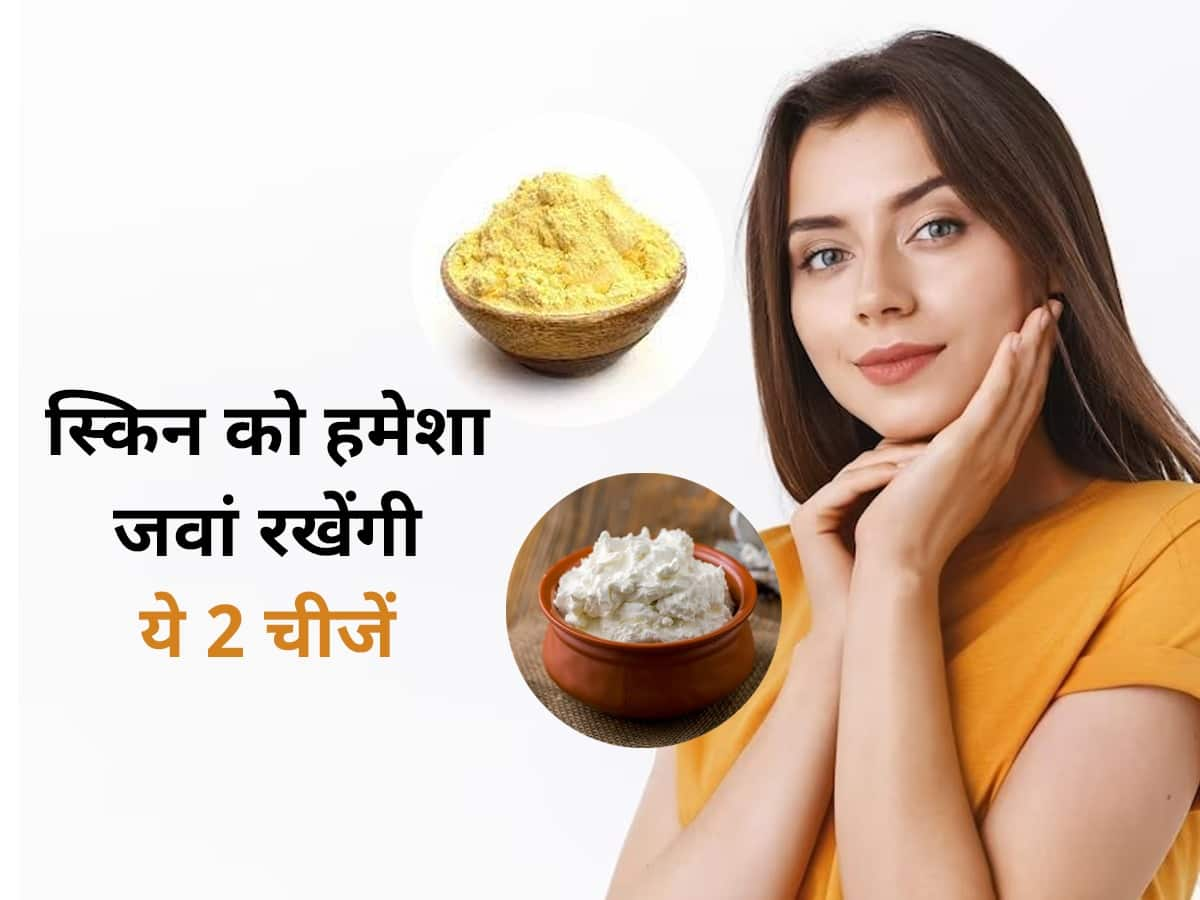 Anti-Ageing Treatment: जवां त्वचा पाने के लिए करें सिर्फ इन 2 चीजों का ...