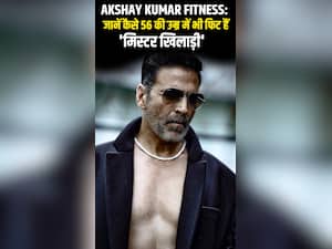 Akshay Kumar Fitness: जानें कैसे 56 की उम्र में भी फिट हैं 'मिस्टर खिलाड़ी'