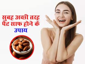 त्वचा को सुंदर बनाना है तो डाइट में जरूर शामिल करें बादाम, जानिए ग्लोइंग स्किन के लिए बादाम के फायदे त्वचा को सुंदर बनाना है तो डाइट में जरूर शामिल करें बादाम, जानिए ग्लोइंग स्किन के लिए बादाम के फायदे