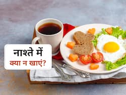 ब्रेकफास्ट में कभी न खाएं ये 4 फूड, इसे नियमित`सेवन करने वाले बनते हैं पेट के रोगी!