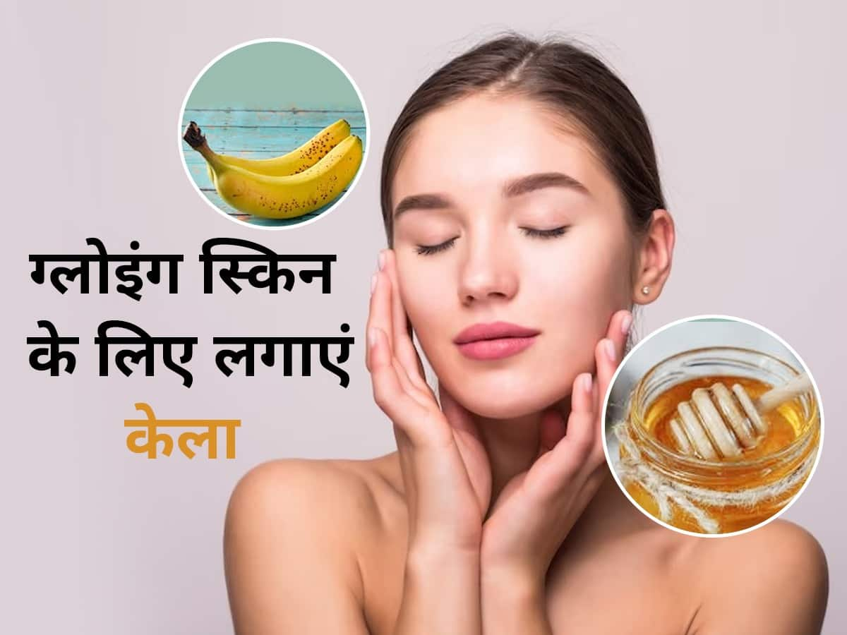 Banana Face Packs For Glowing Skin 3