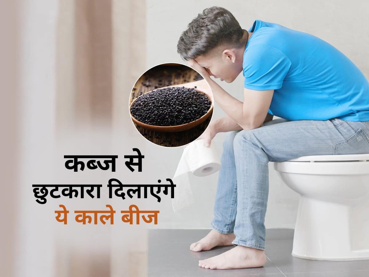 How To Use Basil Seeds For Constipation