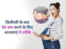 डिलीवरी के बाद फूले हुए पेट को करना है कम? ये टिप्स आएंगे आपके काम