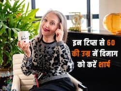 60 की उम्र में चाहते हैं कंप्यूटर जैसा तेज दिमाग? अगर हां, तो आज से शुरू कर दें ये 5 काम