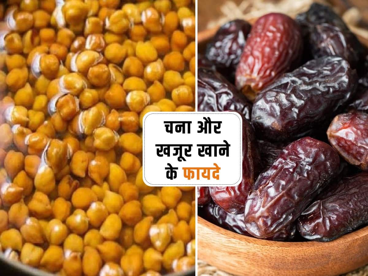 Chana Aur Khajoor Khane Ke Fayde Gram With Dates Benefits In Hindi