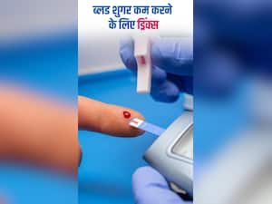 ब्लड शुगर लेवल कम करने के लिए पिएं ये 8 होममेड ड्रिंक्स