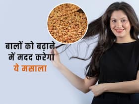 तेजी से बाल बढ़ाने में मदद करेगा किचन में मौजूद यह मसाला, जानें इस्तेमाल का तरीका