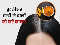 सिर्फ 1 चुटकी पीली हल्दी से सफेद बालों को करें काला, कुछ ही मिनटों में बालों में आएगी नई चमक